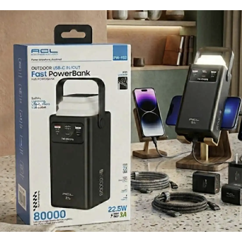 PW-152 80000 MAH POWERBANK